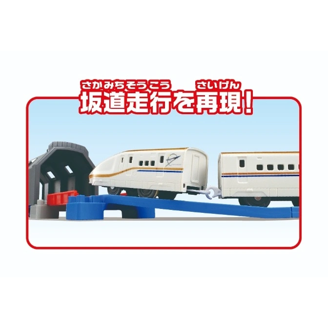  Toy bullet train on a blue track going uphill from a tunnel.