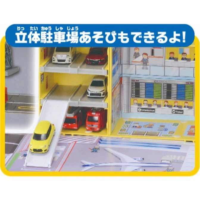  Toy airport playset with parking garage, cars, fire trucks, airplane, and terminal with staff.