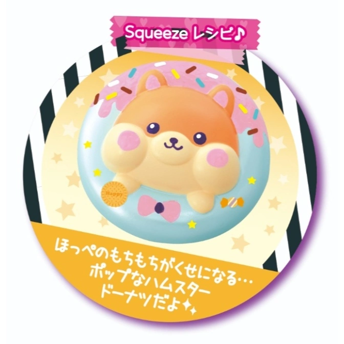  Hamster face donut squishy toy with pink icing and sprinkles on a round sticker.