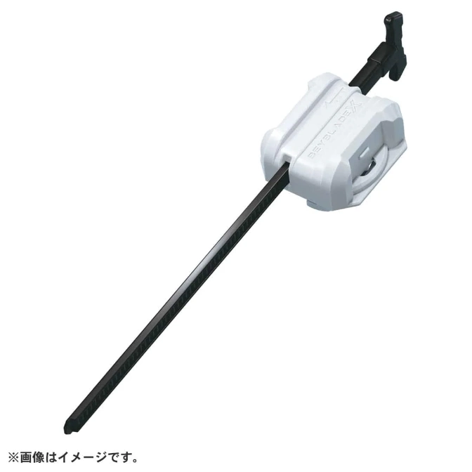 Beyblade X launcher with white grip and black ripcord.