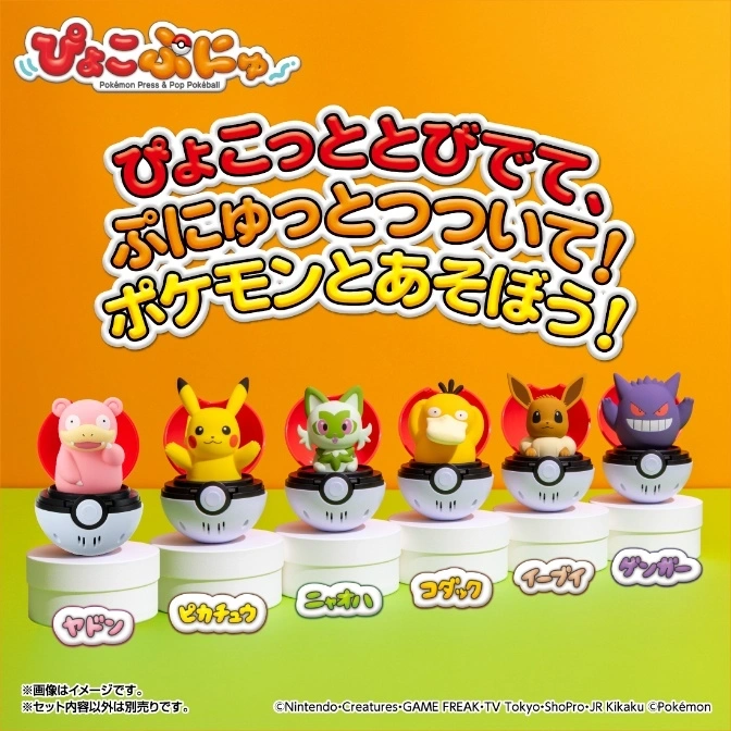  Pokémon Press & Pop Pokéball toys: Slowpoke, Pikachu, Sprigatito, Psyduck, Eevee, and Gengar figures in Pokéballs.