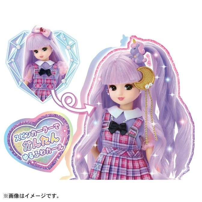  Purple-haired doll with plaid dress, unicorn clip, and moon hairpiece. Smaller doll inset shows hairstyle.