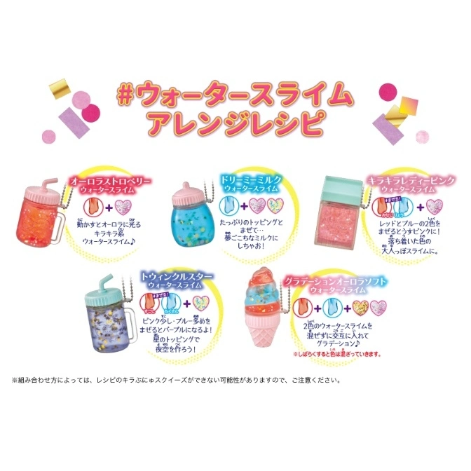  DIY water slime recipe: strawberry, milk, pink, star, and gradient ice cream themed slimes with glitter and toppings.