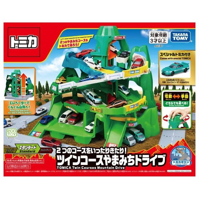  Tomica Twin Courses Mountain Drive playset with cars, elevator, and two-way tracks for toy car adventures.