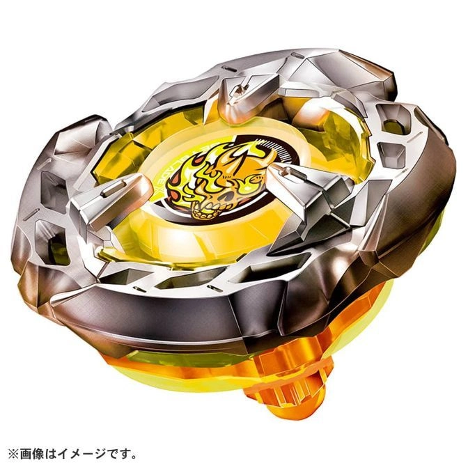  Silver and yellow Beyblade with a skull design.