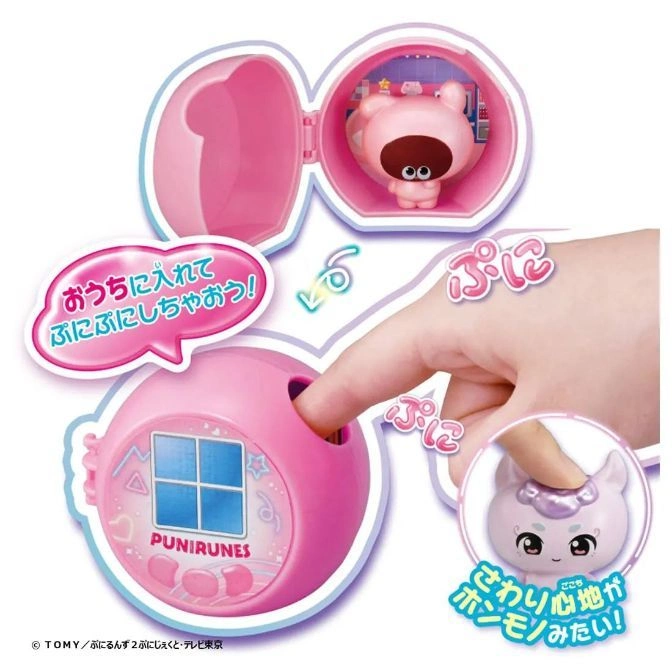  Pink Punirunes toy with interactive screen, character house, and finger interaction demonstration.