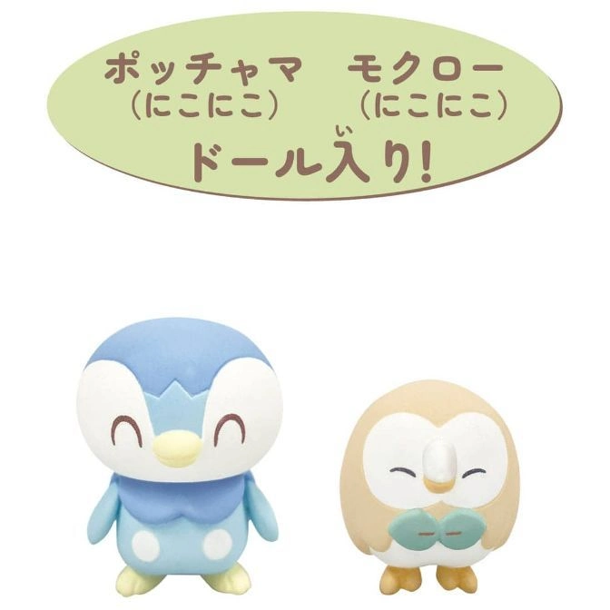  Piplup and Rowlet toy figures with a green speech bubble above them.