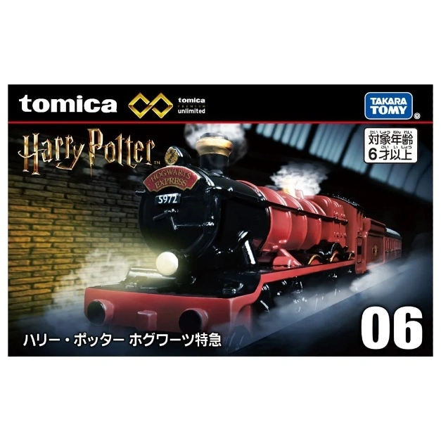  Tomica Harry Potter Hogwarts Express toy train, red and black, with '06' marking.