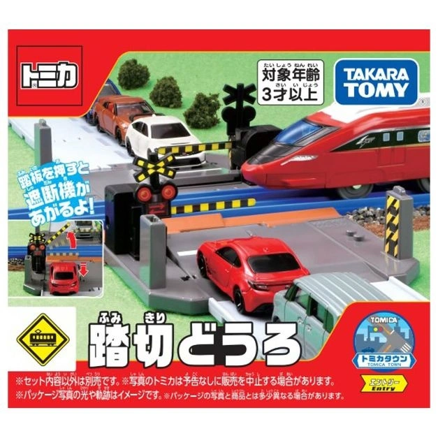  Tomica train crossing playset with cars, train, and rising barriers.