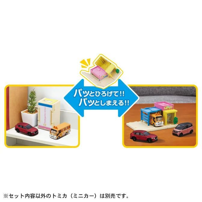  Tomica playset featuring a foldable building and toy cars, showcasing its compact storage and expanded play modes.