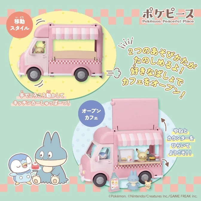  Pokémon Peaceful Place playset: a pink food truck that transforms into a cafe with figures of Pokémon characters.
