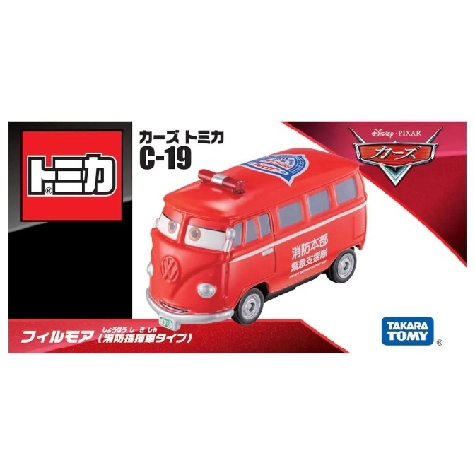  Red Disney Pixar Cars Fillmore fire truck toy, C-19 Tomica model.