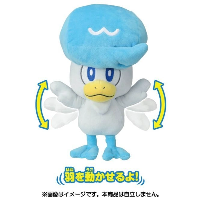  Quaxly plush with a blue hat, wings shown with motion arrows, indicating they can move.