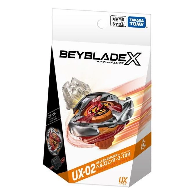  Beyblade UX-02 Hellshammer 3-70H starter pack. Ages 6+.
