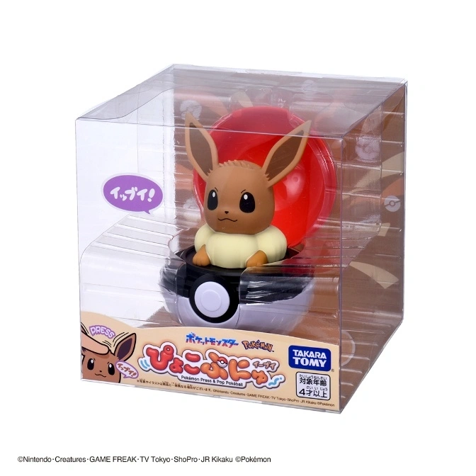  Eevee in a Poké Ball toy, packaged in a clear box. Part of the Pokémon Press & Pop Pokéball series.