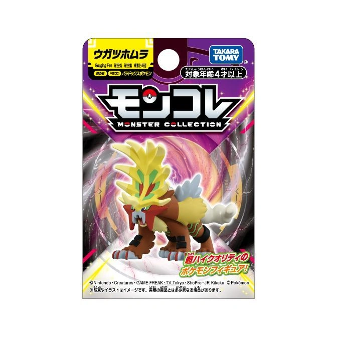  Gouging Fire Pokémon Monster Collection toy figure in packaging.