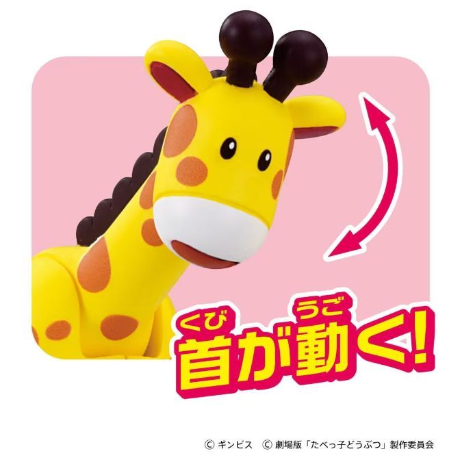  Toy giraffe with moving head, yellow with brown spots and horns.