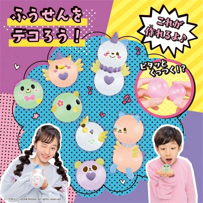  Balloon toy set with cute animal designs. Kids can decorate and stick balloons together to create characters.