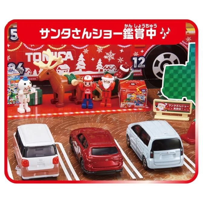  Toy set with cars, Santa figures, reindeer, and Christmas decorations on a red platform.