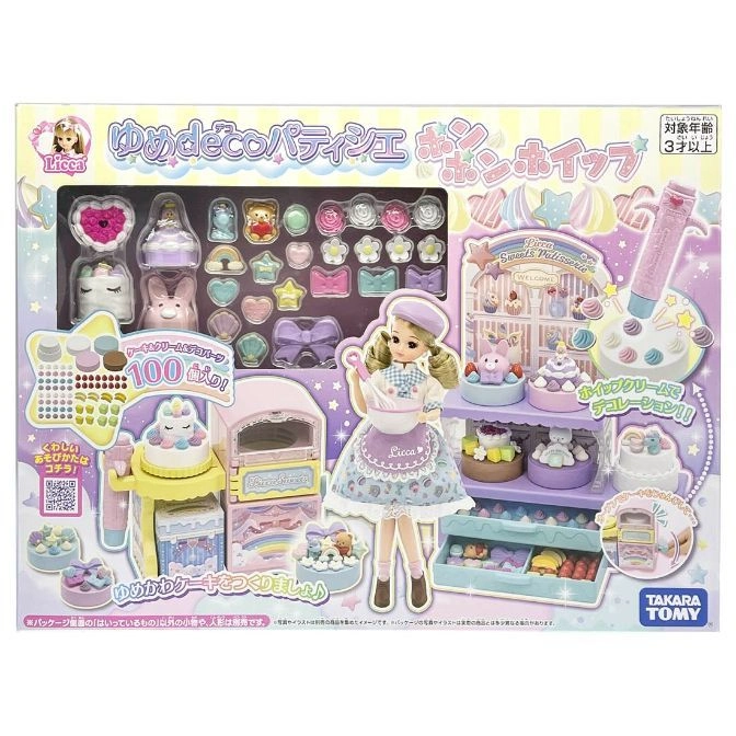  Licca Yumede Deco Patissier toy set with doll, cake decorating tools, and pretend sweets.