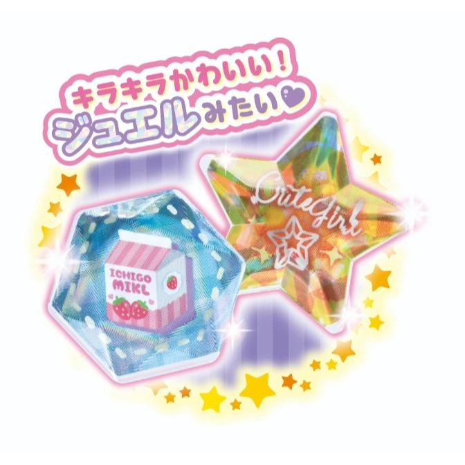  Strawberry milk carton toy in a gem next to a star toy with "Cute Girl" text, surrounded by stars.