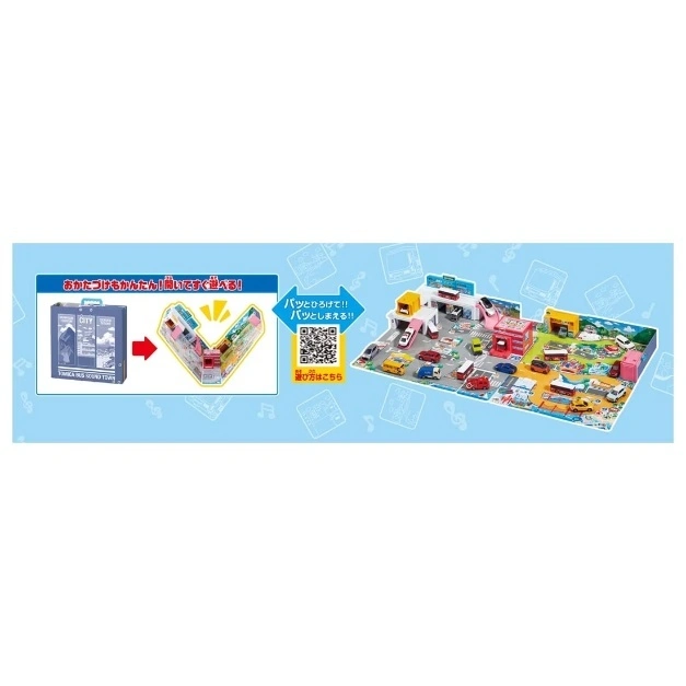  Tomica Bus Sound Town playset: folds for storage, unfolds into a town with vehicles and buildings.