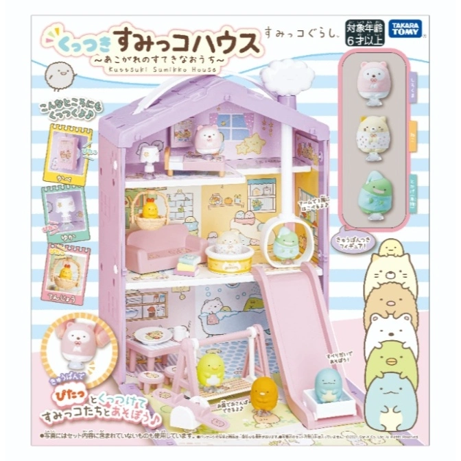 Sumikko Gurashi dollhouse with furniture, figures, and slide. Ages 6+.