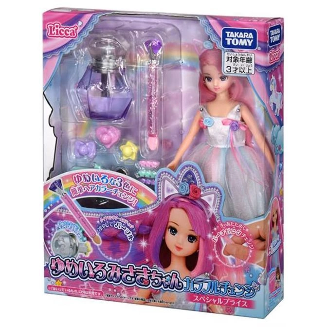  Licca doll playset with color-changing hair accessories, including a wand and perfume bottle.