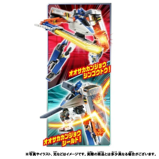  Toy robot transforming from bullet train, wielding sword and shield with light effects.