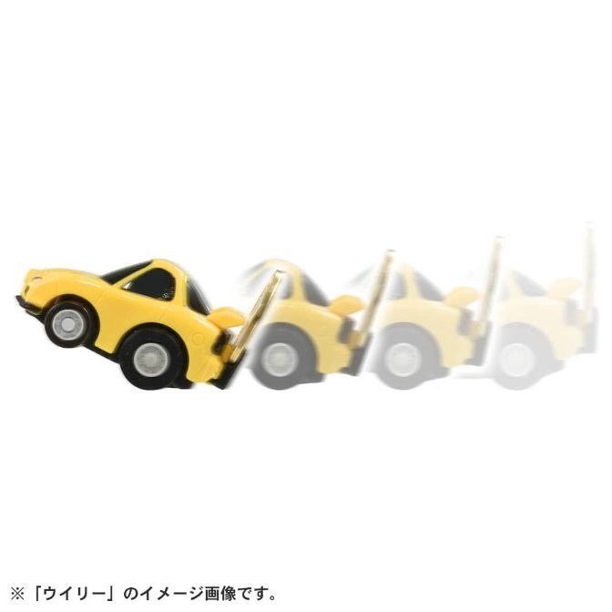  Yellow toy car doing a wheelie, shown in motion.