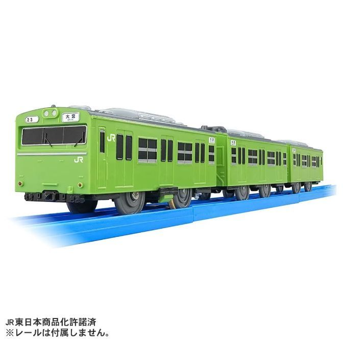 A green JR train toy on a blue track.