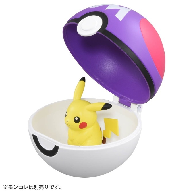 Pikachu figure inside an open, purple and white Ultra Ball toy.