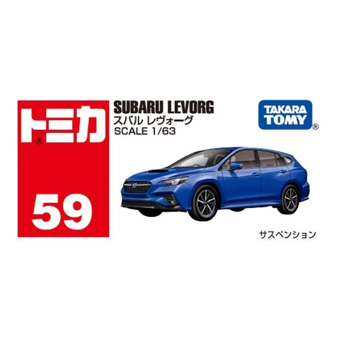  Blue Subaru Levorg Tomica toy car, number 59, scale 1/63, with suspension.