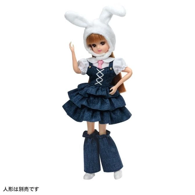  Doll in bunny hat, denim dress, and pants. Arm raised.