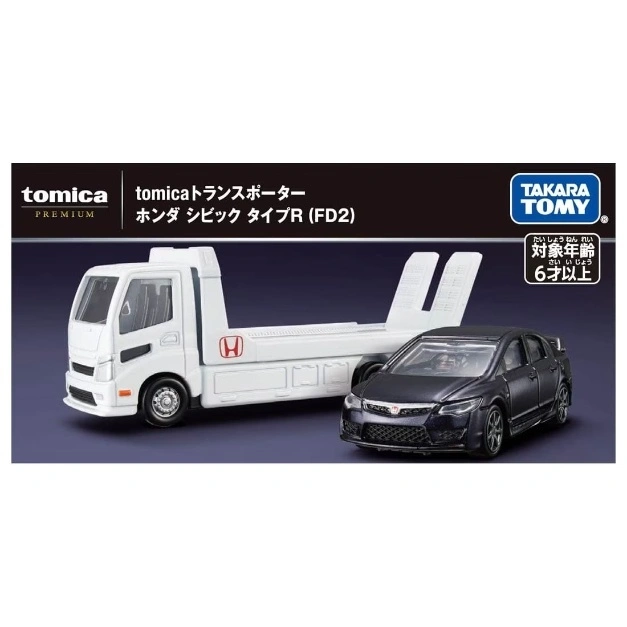  Tomica Premium transporter with Honda Civic Type R (FD2) diecast car.