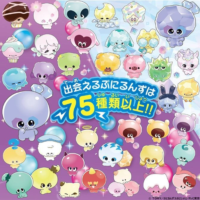  Collection of cute, colorful, cartoon-like blob toys with various designs and expressions.