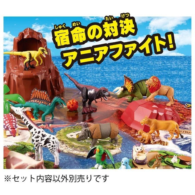  Ania Fight playset with dinosaurs, lions, and other toy animals on a colorful landscape.