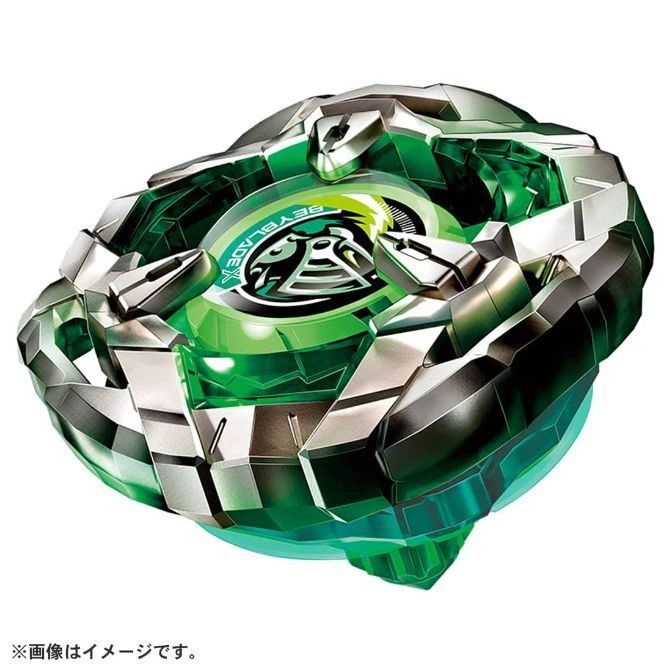 Green and silver Beyblade with a central emblem.