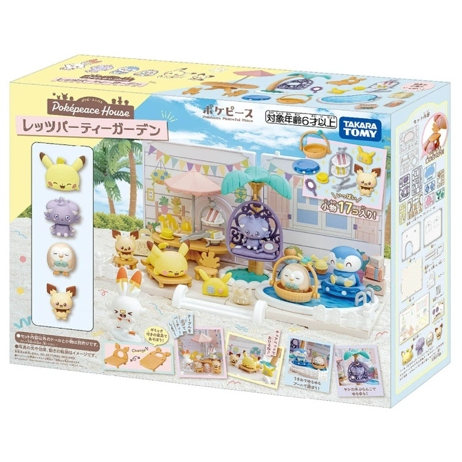  Poképeace House Let's Party Garden playset box featuring Pokémon figures, furniture, and beach-themed accessories.
