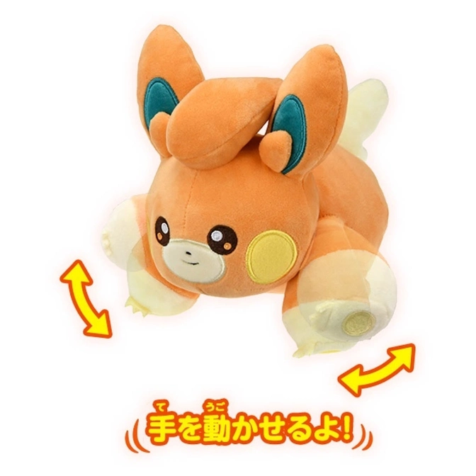  Orange Pawmi plush with movable arms, as indicated by arrows and Japanese text.