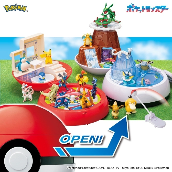  Pokémon playset with miniature figures and interactive environments, including a house, volcano, and water park.