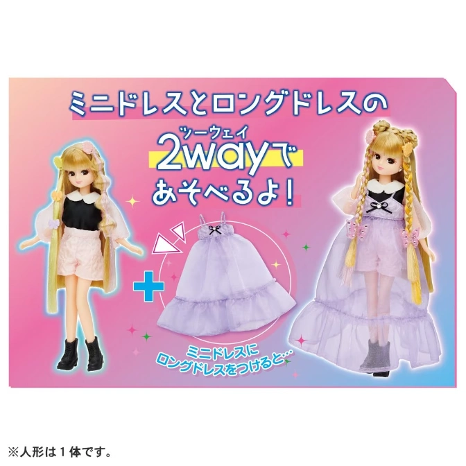  Licca-chan doll with mini and long dress options. 2-way fashion play.