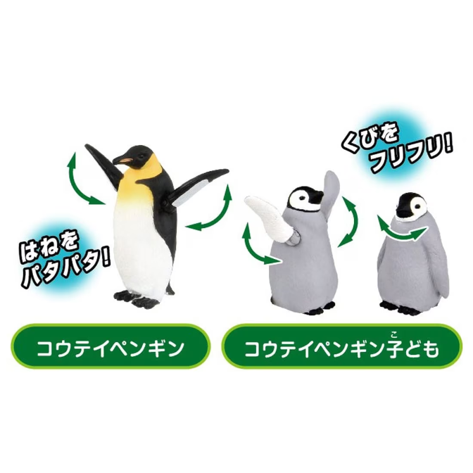  Emperor penguin toy set: adult with flapping wings, chick with moving neck and wing.