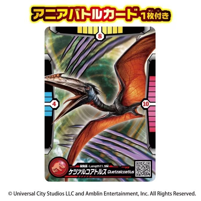  Quetzalcoatlus Ania battle card with stats: Attack 4, Defense 8, Speed 10. Length 11.9M.