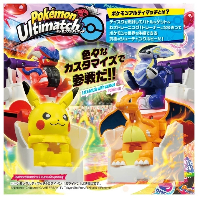  Pokémon Ultimatch toys: Pikachu, Charizard, Koraidon, and Miraidon in customizable battle stations.