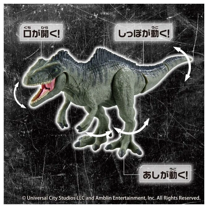  Green dinosaur toy with articulated jaw, tail, and legs.
