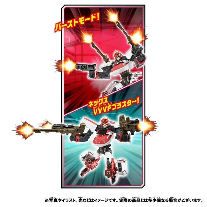  Robot toy with guns in burst mode, red and white color scheme, shooting sparks.