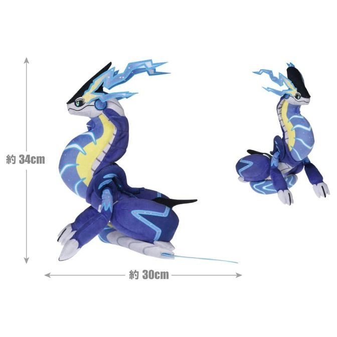  Miraidon plush toys, one standing, one seated, showing size dimensions.