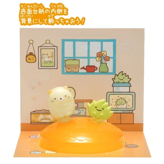  Sumikko Gurashi toy set with Neko and Zassou figures on an orange base, against a printed room backdrop.