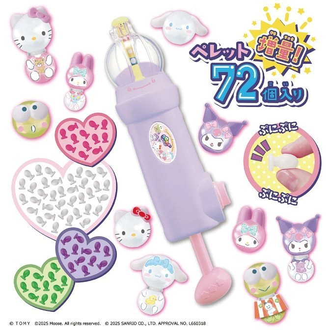 Sanrio character pellet shooter toy with Hello Kitty, My Melody, and Keroppi character pellets.